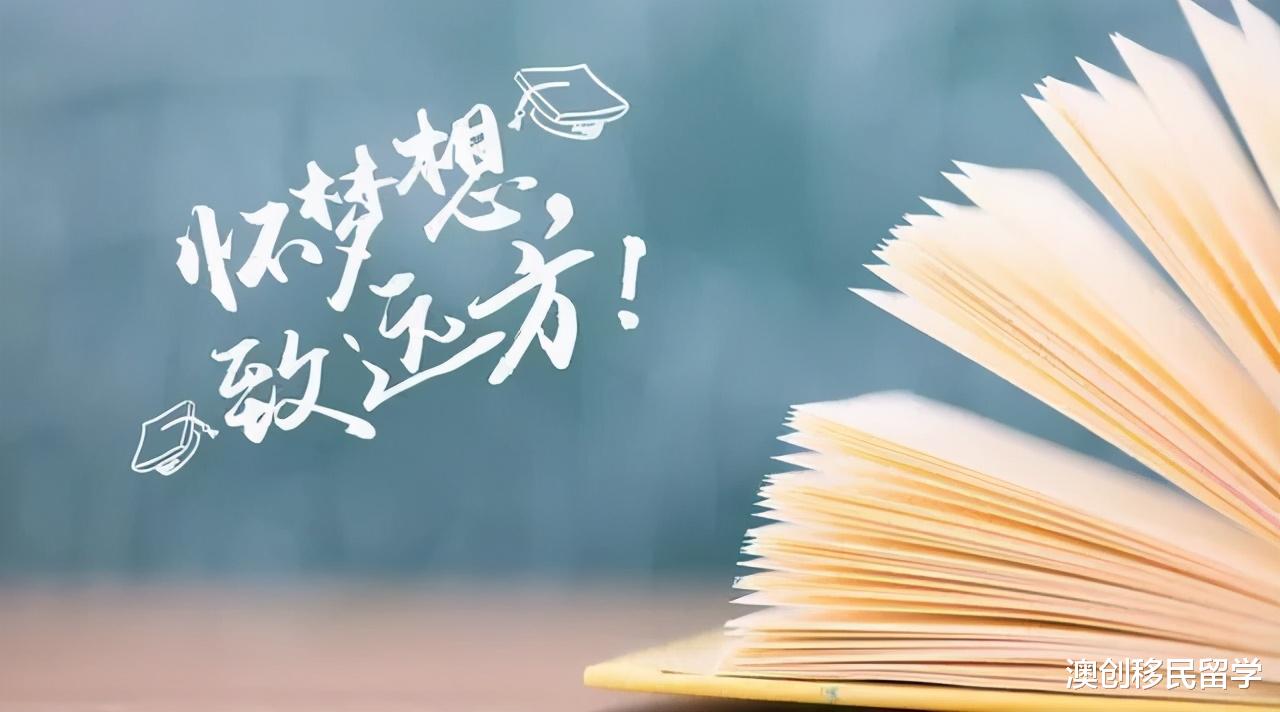 高考留学双保险, 留一份升学保障, 给未来多种可能!