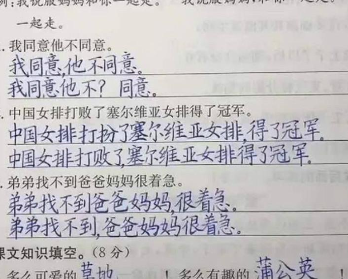 高考中的“神仙字体”，每一个都让人眼前一亮，阅卷老师不忍扣分