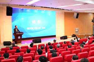黑龙江省新工科教育联盟成立
