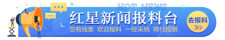 人口学家原新: 三孩生育政策来了, 更要套配“五件大事”