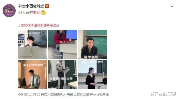 90后“性感讲师”, 一张身材照引围观! 网友: 我要上课!