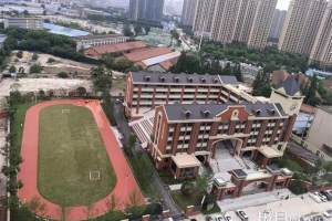 武汉市硚口区一所新小学揭牌, 将解决周边1200名学生入学问题