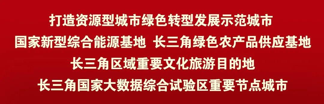 最新! 2021淮南市高考考点确定