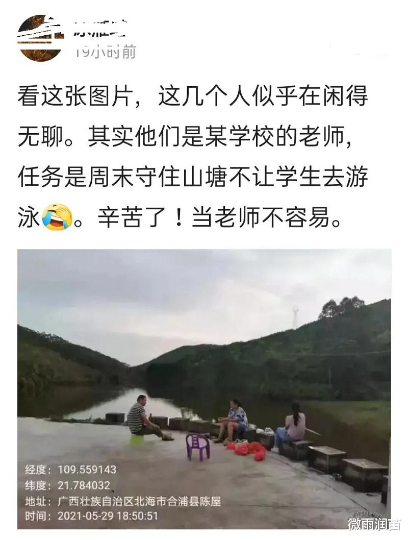 让老师双休日巡河守塘, 防止学生溺水, 是画蛇添足还是防微杜渐?