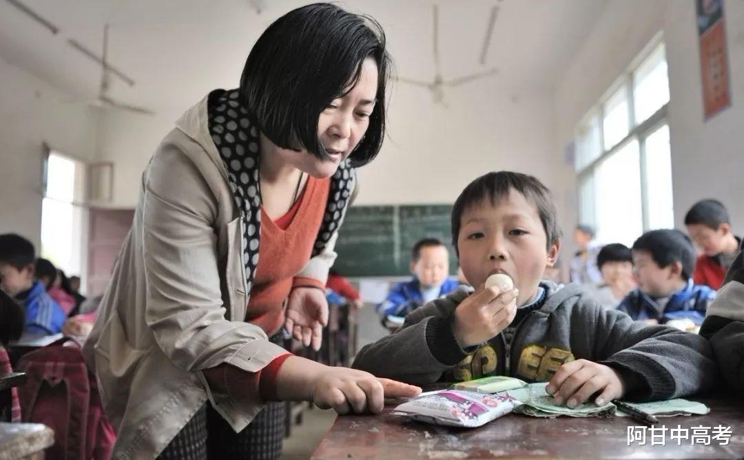 坚持了一年, 那个特岗教师终于还是离职了