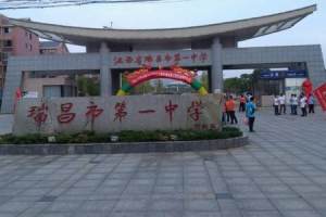 江西九江市实力最强的5所中学 有你的母校吗?