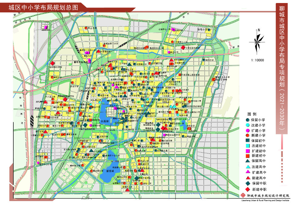 规划新建近百所中小学! 聊城市城区中小学布局规划征求意见!