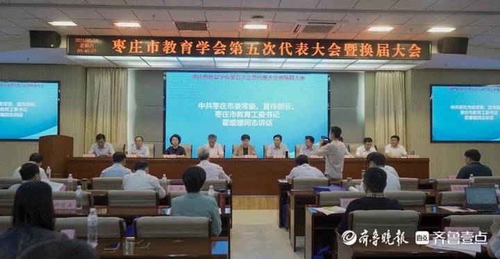 霍媛媛: 熔炼具有枣庄地方特色的“教育学派”