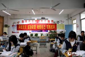 南京: 高考迫近备战忙