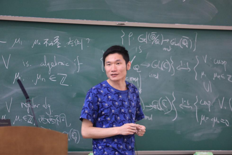 北大数学大神同院校友加盟浙大数学高等研究院! 曾是耶鲁教授