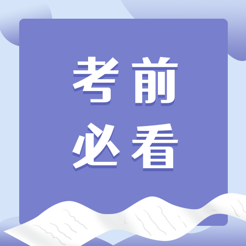 高中英语, 600个高考常考高频短语汇总, 背下来至少白得30分!