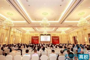 首届西南交通大学长三角学术论坛在上海召开