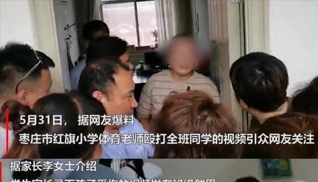 老师连打54名学生, 被停职只是第一步, 校长置若罔闻该不该查?