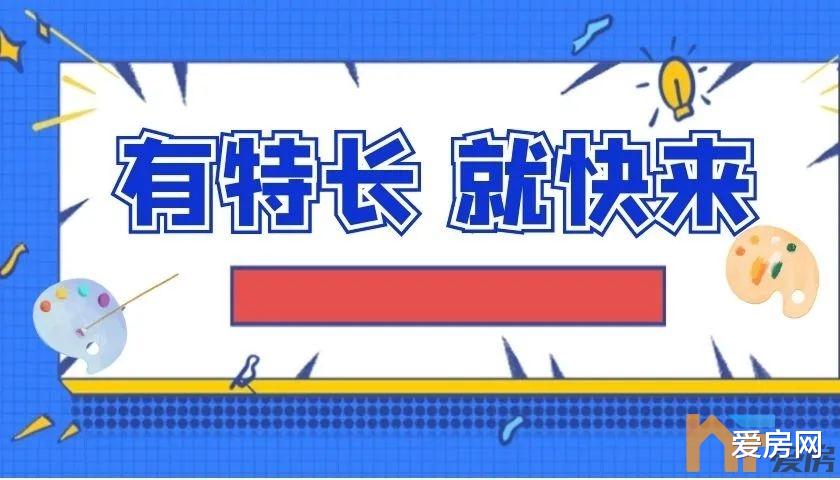 收藏~2021年南昌城区普高特长生招生计划出炉!