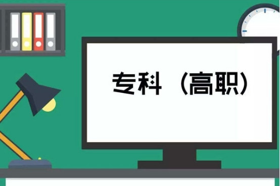 探索“1+X ”证书制度下高职院校创新创业人才培养改革与实践新方法