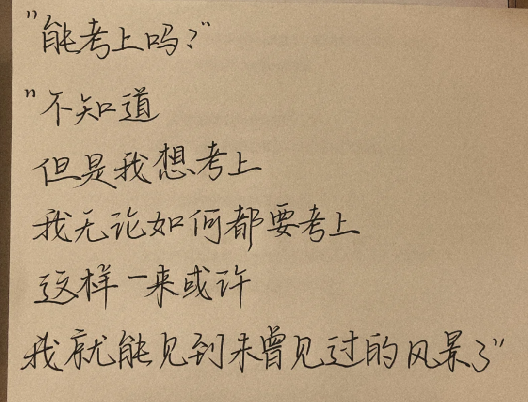 新高考批次合并对填报志愿影响大吗? 资深教师的建议有必要听听