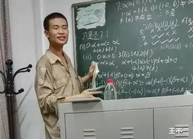 北大数学天才韦东奕与衡水中学拱白菜的猪