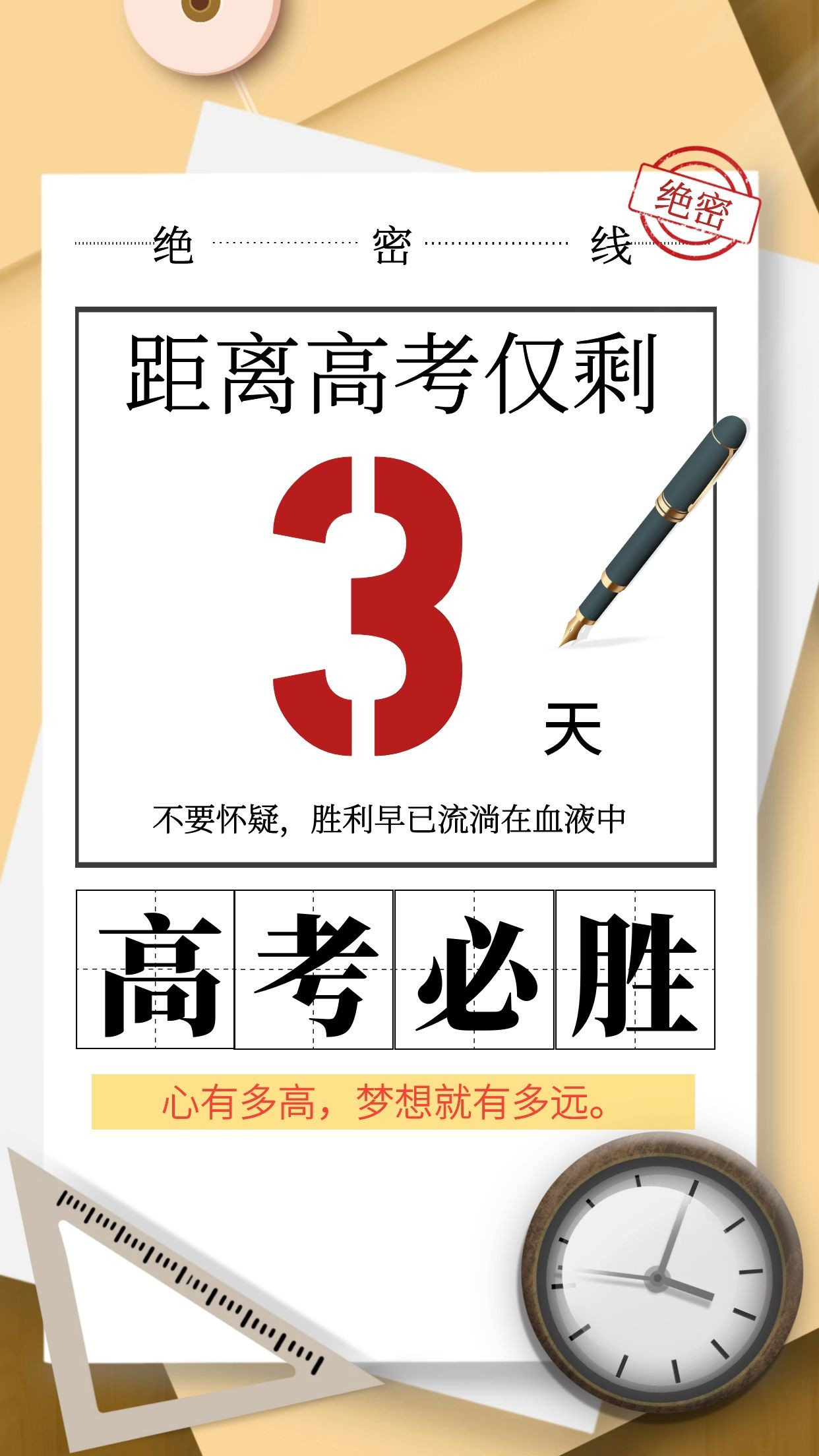 护航高考丨如何做好高考保障工作, 权威回答来了!