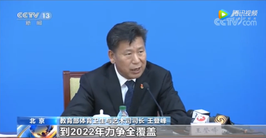 教育部通知: 美术将纳入中考, 并将在2022年全面实行美育中考