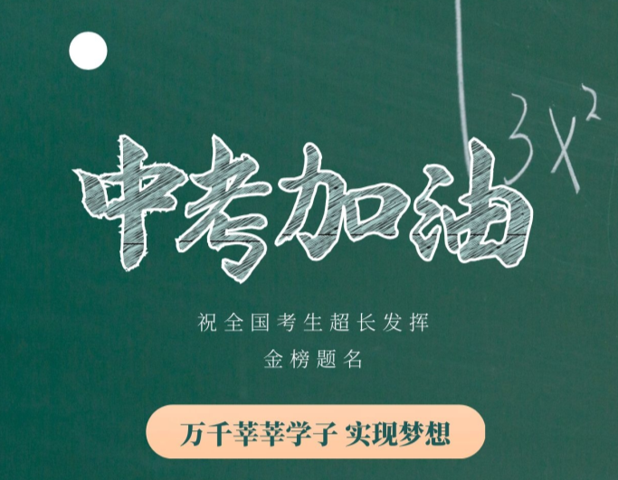 从最近各校的模考题型结构变化谈谈2021年陕西中考数学试题新变化