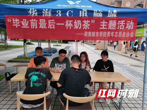 湖南城市学院：甜蜜毕业季 别样致青春