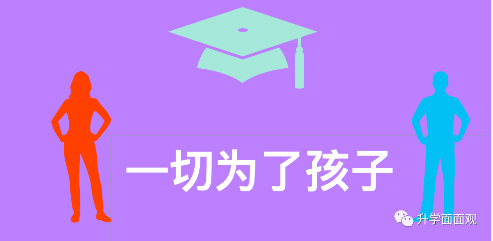 收藏! 参考! 2021年高考考生家长须知, 如何帮孩子发挥更好