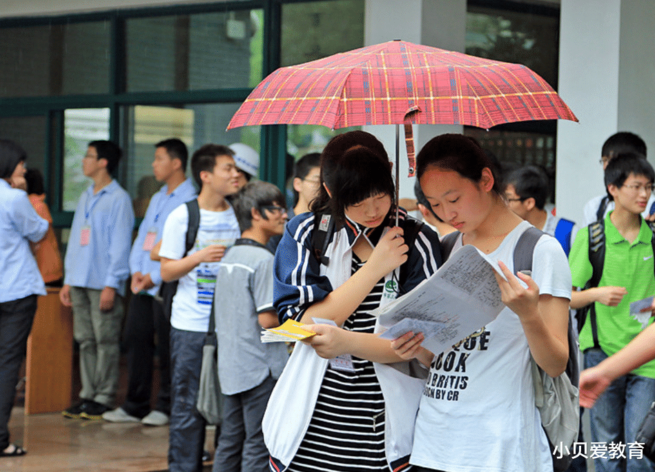 你注意大学录取通知书, 这串“神秘编号”了吗? 原来还有这层含义