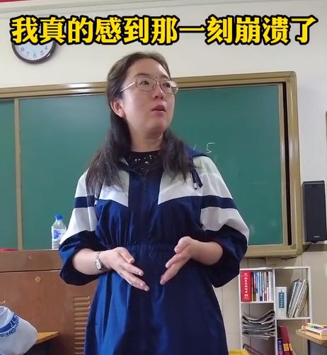 吉林一高三班主任哽咽给全班同学送毕业礼物: 你们是我最大的动力