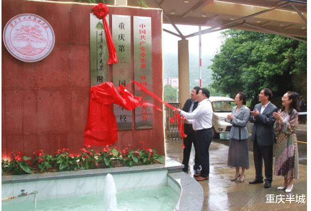 重庆多所大学与中小学联合办学? 这种办学模式有什么优势呢