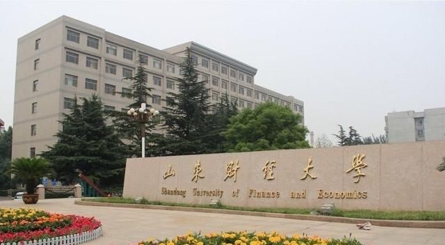 公办!山东财大燕山学院将正式更名为山东职业技术大学!