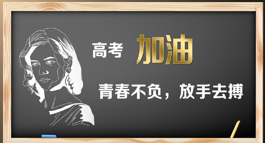 高考紧张睡不着? 专家教你快速“淡定”小技巧