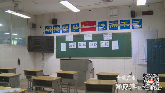 十堰高考各项工作准备就绪, 共设置14个考点