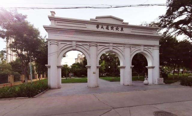 辽宁这座公园藏着一座“东北名校”, 校园名字让无数大学垂涎三尺