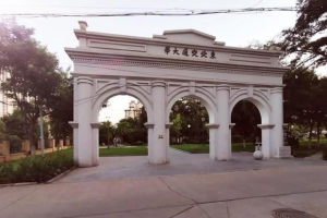 辽宁这座公园藏着一座“东北名校”, 校园名字让无数大学垂涎三尺
