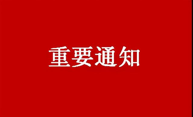 考生请留意 今年中招七大变化