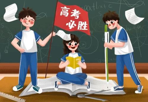 你可能不知道, 原来社会人员也可以参加普通高考考取大学