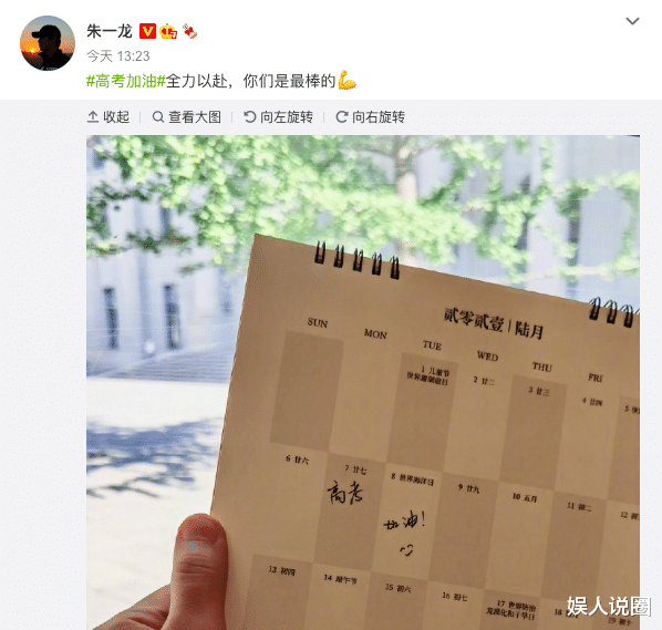 娱乐圈明星谁的高考成绩比较好? 学历对娱乐圈来说重要吗?