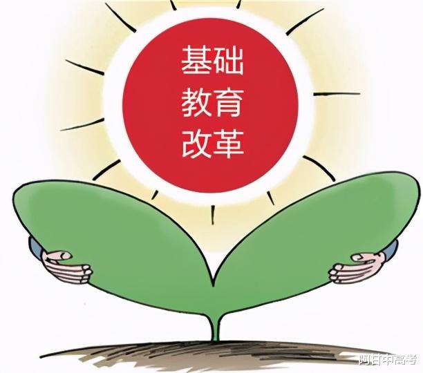 雷竞技raybet即时竞技平台
将新增一门课程, 今年秋季在全国施行, 家长: 早该如此