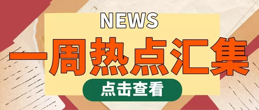 教育行业持续增长, 天猫入驻“高考试题”请查收