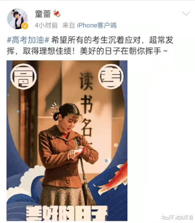 王千源搭档张丰毅, 师徒二人‘造车’赶考, 上演《美好的日子》