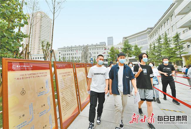 [图片新闻]参加2021年高考的考生在兰州市第十四中学考点提前“踩点”探路