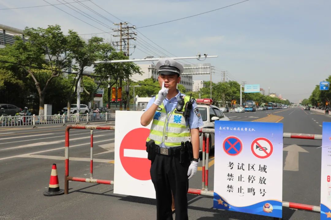 下午三点！保持安静