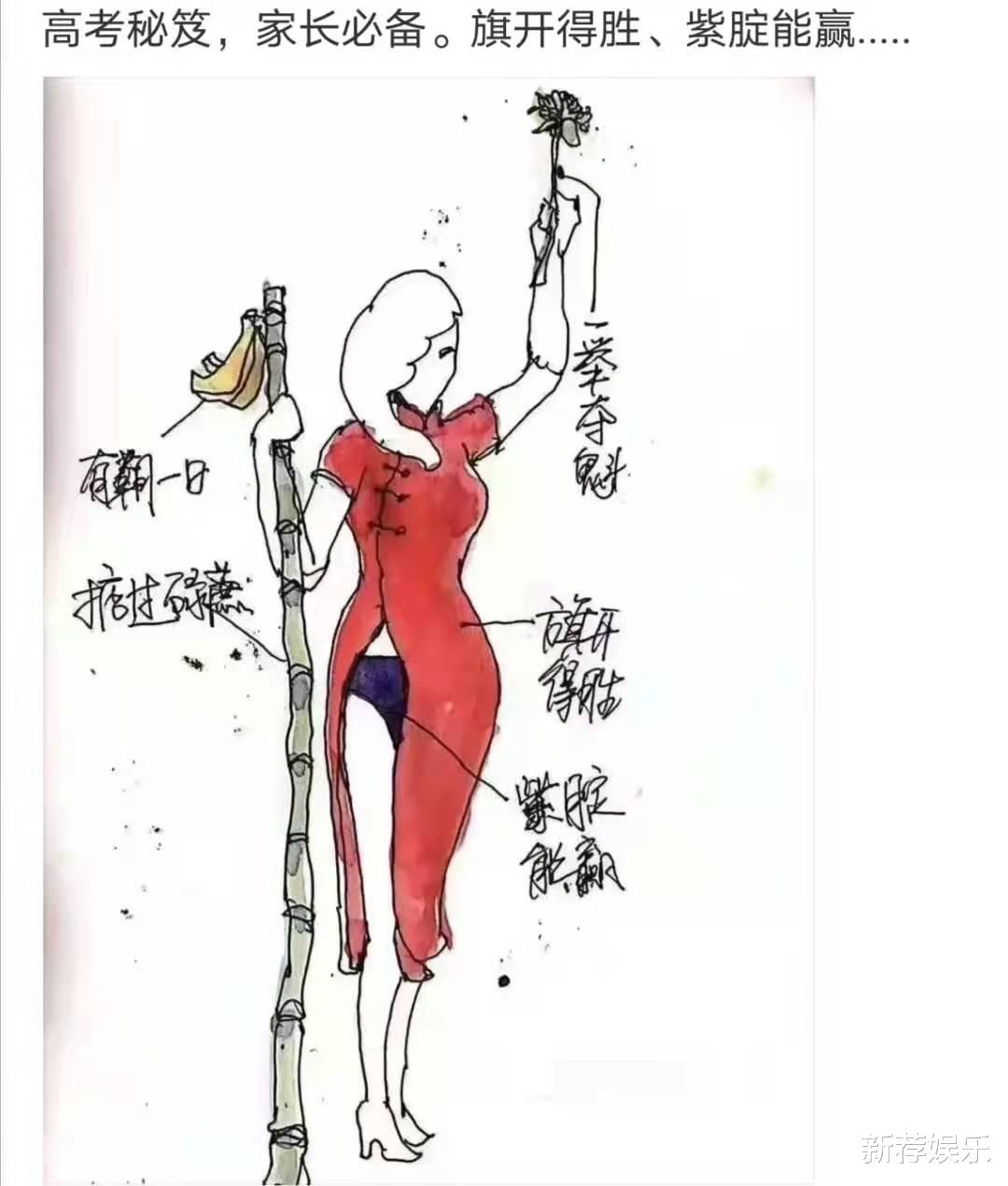 母亲们那两天的“盛装出席”只为儿女们高考能够旗开得胜呀, 哈哈哈哈!