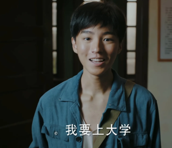 《理想照耀中国》王俊凯饰演的青年林鸣, 为了高考放弃铁饭碗!