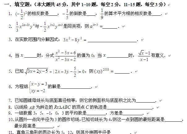 看了今年的高考数学, 想起当年的高考数学, 真没那么好做