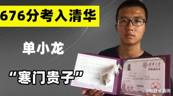 3年前他第一个冲出考场, 面对采访: 这种垃圾题, 还想阻止我打工