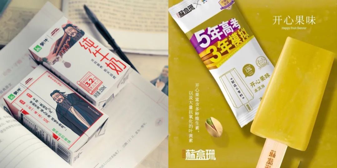 异业合作、主题短片、测试H5, 高考营销如何吸睛? | 案例盘点