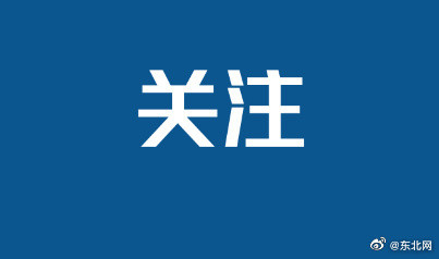 班主任承诺带680分学生国内7日游 还有师娘陪同