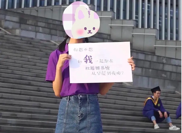 “年轻貌美女同学”不应成为大学招生的“招牌” 和“噱头”