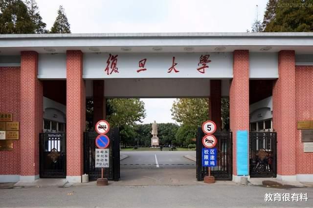 复旦大学发生“惨剧”, 学院领导不幸遇害, 背后原因引人深思